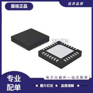 MAX2771ETI+ 丝印2771E TQFN28封装 无线收发芯片 全新原装正品