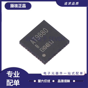 全新原装 AT9880B AT9880U QFN-40封装 北斗多频导航定位芯片