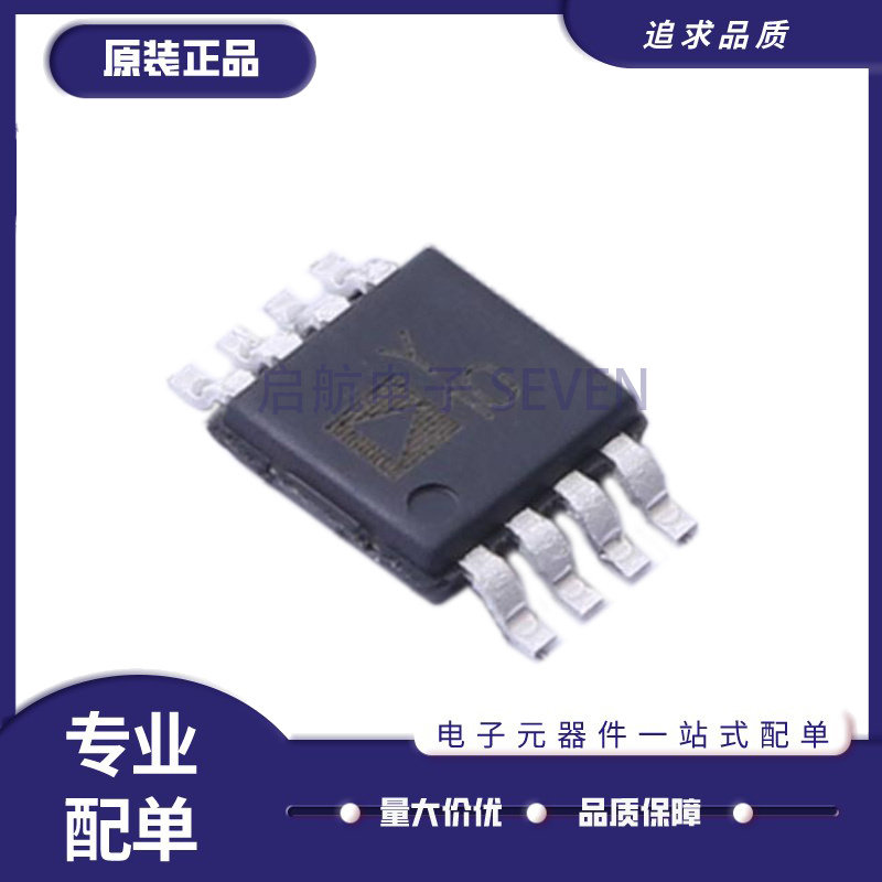 SSM2305RMZ MSOP-8封装 丝印Y10 音频功率放大器芯片 原装正品