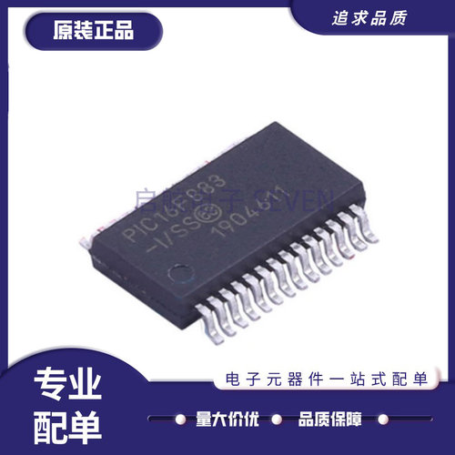 微芯微控制器芯片全新原装正品