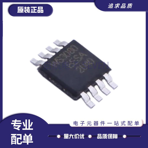 WS3080EESA收发器芯片全新正品