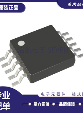 LTC1407AIMSE 丝印LTAFF 封装MSOP10 14位ADC模数转换器芯片 原装