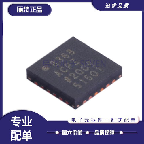 AD8368ACPZ系列增益放大器芯片