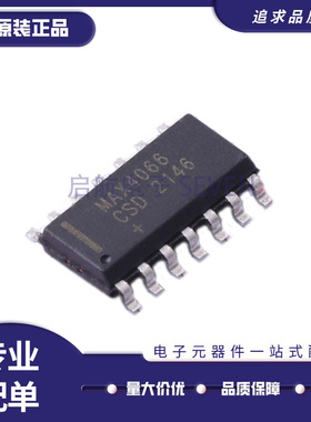 全新原装 MAX491CSD 4066 4616 4620 995ESD 489ECSD/EESD SOP-14