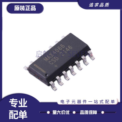 MAXIM电子元器件芯片原装正品