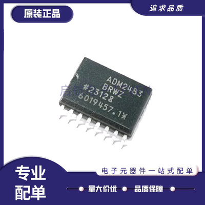 ADI电子元器件芯片全新原装正品