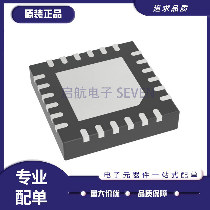 ADL9005ACPZN RF放大器芯片 LFCSP-24封装(4x4) 全新原装正品