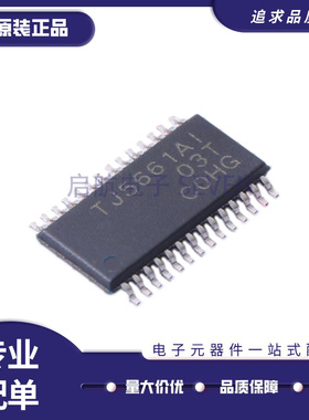 THS5661AIPWR 丝印TJ5661AI TSSOP28 数模转换器芯片全新原装正品