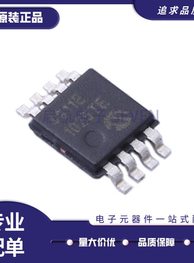 MCP4811-E/MS MSOP-8封装 数模转换芯片DAC 全新原装正品