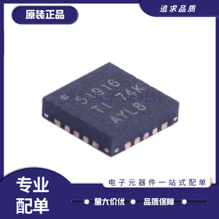 65235 51716 51916RUKR TPS51225C DAJ 650061 丝印CFQ 新 65001