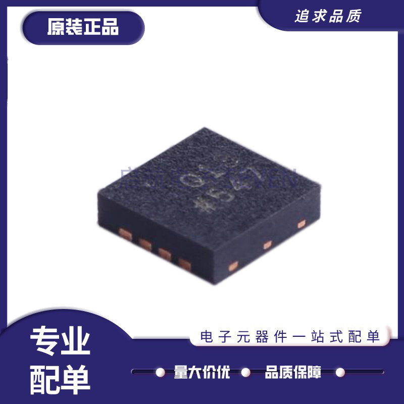 ADL5541ACPZ LFCSP8 丝印Q1 ADL5541 RF 放大器芯片 全新原装正品