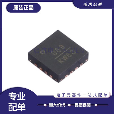 HMC311LP3E全系列射频芯片