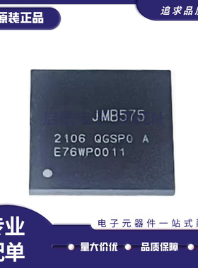 全新原装 JMB575-QGSP0A JMB575 封装QFN64 接口转换IC控制器芯片