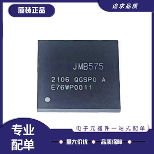 全新原装 JMB575-QGSP0A JMB575 封装QFN64 接口转换IC控制器芯片