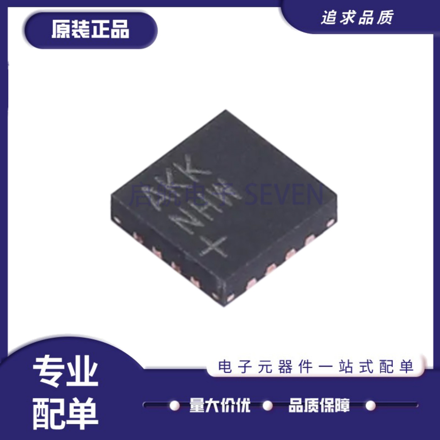 MAX98357AETE+TD类放大器芯片