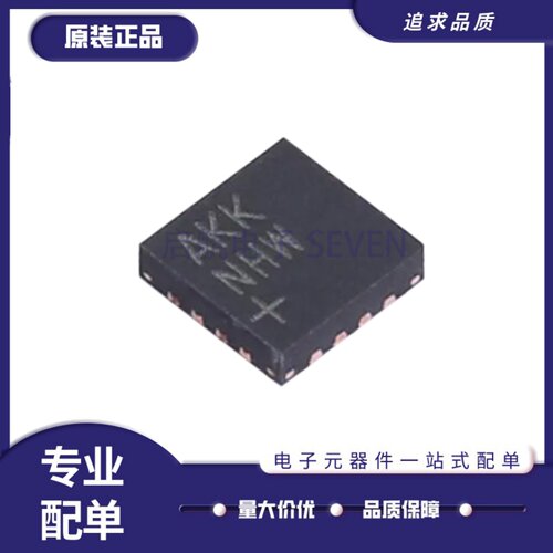 MAX98357AETE+TD类放大器芯片