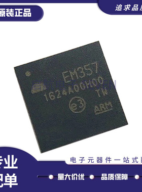 EM357-RTR EM357 QFN478封装 收发/处理器芯片 全新原装正品