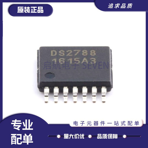 MAXIM电池管理芯片全新原装正品