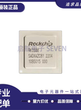 RK3588 RK806-1 860-2 RK860-3 RK3588J S M 主控板芯片 BGA100