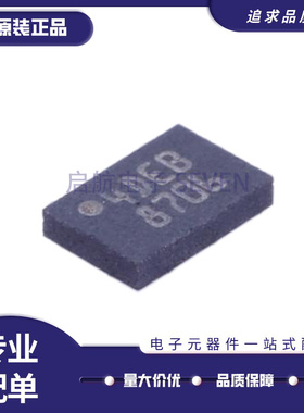 M24LR16E-RMC6T/2 UFDFPN-8 丝印4DBE 射频卡芯片 全新原装正品