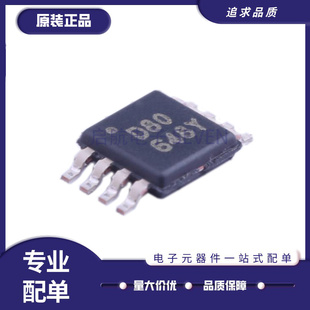 DAC8550/8801/8811/8552 IDGKR/IDGKT/IBDGK/IBDGKR/IBDGKT MSOP8