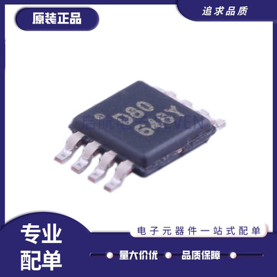 TI电子元器件芯片全新原装正品