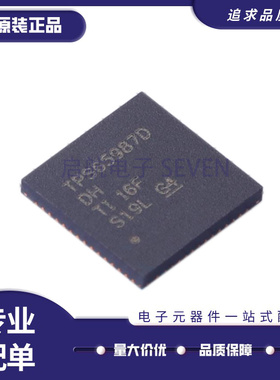 原装正品 TPS65987DDHRSHR 封装VQFN56 丝印TPS65987D USB芯片IC