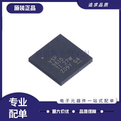 VSP5610RSHR16位模数转换器芯片