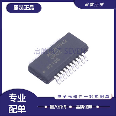 ADUM7642CRQZ数字隔离器芯片全新