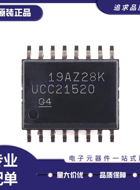 UCC21520 UCC21520DWR UCC21750DW 驱动器芯片 UCC21750QDWRQ1