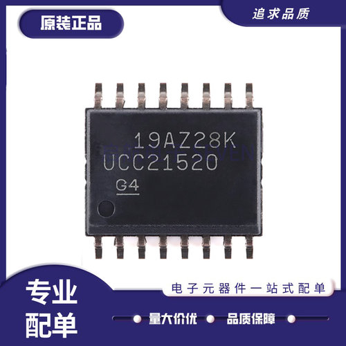 TI驱动器芯片全新原装正品