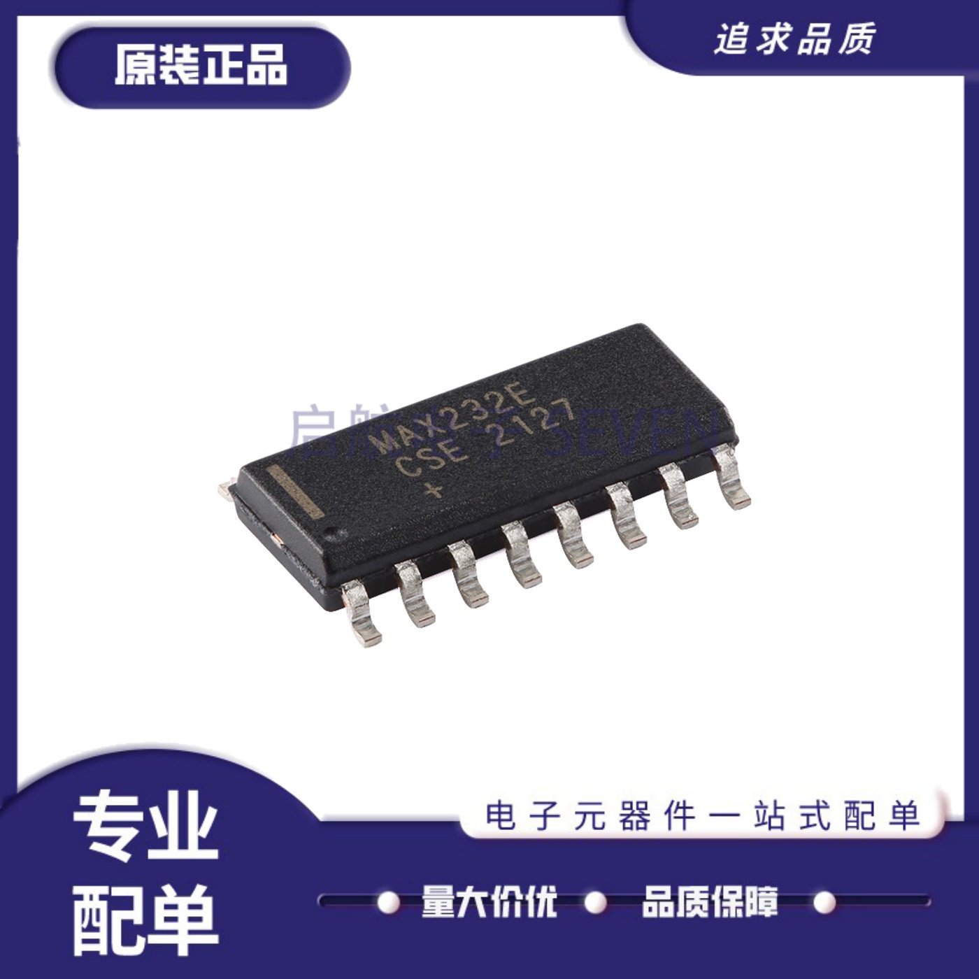 MAX232ECSE+全系列收发器芯片