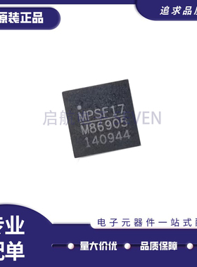 MP86905GR 2633 2635 2637 3386DR-LF-Z 3388 8125 8126 QFN23/24