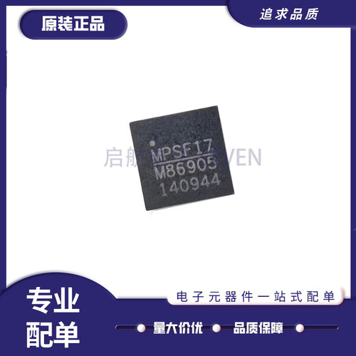 MPS电子元器件全新原装正品