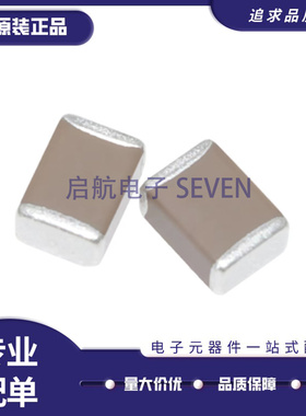 GR443QR73D222KW01L 贴片电容(MLCC) 2.2nF ±10% 2kV