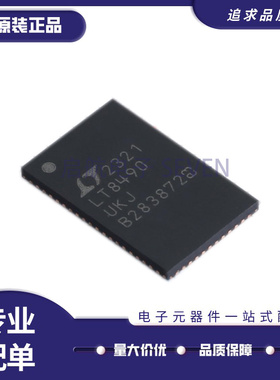 LT8490EUKJ/IUKJ 8511EX 8618SXB 8631SX/UX 8912B 8918L QFN64