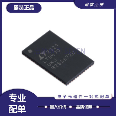 Lontium(龙迅)全系列接口芯片