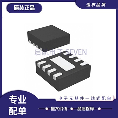 SGM2039A-3.3XXEV8G/TR稳压器