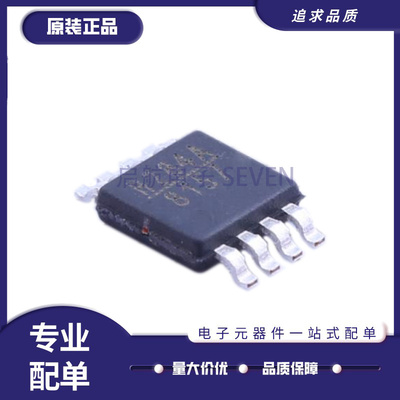 ADI射频开关芯片HMC284AMS8GE