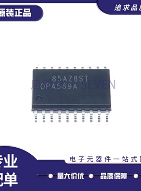 全新正品OPA569AIDWP OPA569A OPA569功率运算放大器芯片 SOP封装