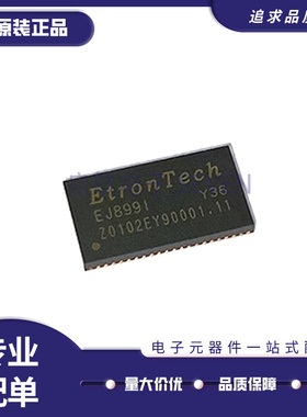 EJ899I EJ8991 USB PD3.0控制芯片 QFN60封装 全新正品
