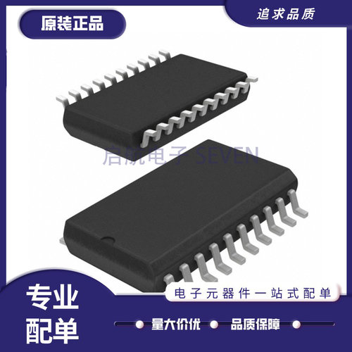HOLT电子元器件芯片全新原装正品