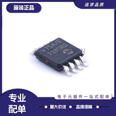 TCN75AVUA713稳定传感器