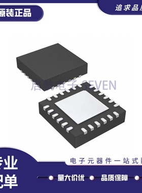 全新正品MAPS-010143-TR0500 PQFN-24(4x4)封装 射频驱动器芯片