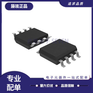 MK2703SILF SOIC-8封装 时钟发生器芯片 全新原装正品