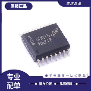 存储器芯片 丝印RW218 0AAT 全新 SOP 封装 MT25QL01GBBB8ESF