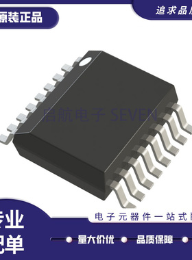 MAX6643LBFAEE+ QSOP-16-150mil 传感器芯片 全新原装正品