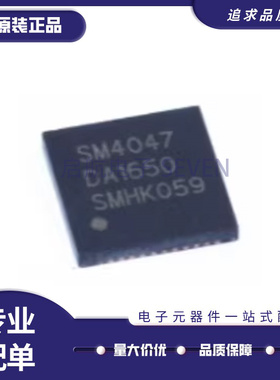 SM4041 SM4043 SM4045 SM4047 SM4046 SM4047D全新液晶芯片 QFN
