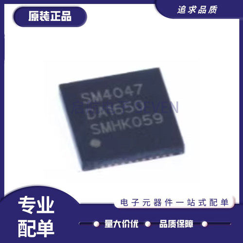 SM4041全系列芯科液晶屏芯片
