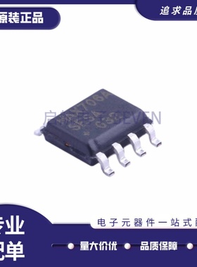 全新正品MAX706ASESA+T MAX706ASESA+ SOIC8封装 监控和复位芯片